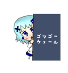 スタンプ！サクシードちゃん！（個別スタンプ：20）