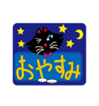 黒猫のまあくん vol.3 （メッセージ入り）（個別スタンプ：2）