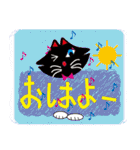 黒猫のまあくん vol.3 （メッセージ入り）（個別スタンプ：9）