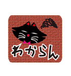 黒猫のまあくん vol.3 （メッセージ入り）（個別スタンプ：13）