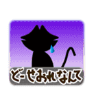 黒猫のまあくん vol.3 （メッセージ入り）（個別スタンプ：15）