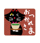 黒猫のまあくん vol.3 （メッセージ入り）（個別スタンプ：18）