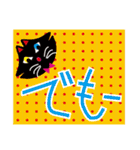 黒猫のまあくん vol.3 （メッセージ入り）（個別スタンプ：36）