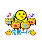 ARIGATOU！！ chick cheep /japanese text（個別スタンプ：1）