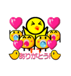 ARIGATOU！！ chick cheep /japanese text（個別スタンプ：5）