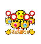 ARIGATOU！！ chick cheep /japanese text（個別スタンプ：6）