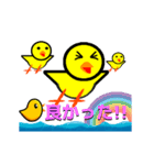 ARIGATOU！！ chick cheep /japanese text（個別スタンプ：11）