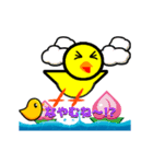 ARIGATOU！！ chick cheep /japanese text（個別スタンプ：13）