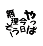 スタンプで返事するシリーズ／仕事編（個別スタンプ：8）