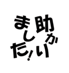 スタンプで返事するシリーズ／仕事編（個別スタンプ：17）