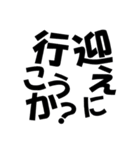スタンプで返事するシリーズ／日常会話編2（個別スタンプ：4）