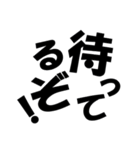 スタンプで返事するシリーズ／日常会話編1（個別スタンプ：8）
