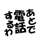 スタンプで返事するシリーズ／日常会話編1（個別スタンプ：15）