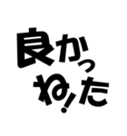 スタンプで返事するシリーズ／日常会話編1（個別スタンプ：19）