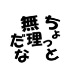 スタンプで返事するシリーズ／日常会話編1（個別スタンプ：23）