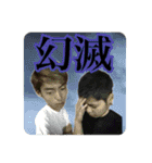 第一次國際流星群 スタンプ（個別スタンプ：3）