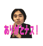 第一次國際流星群 スタンプ（個別スタンプ：5）