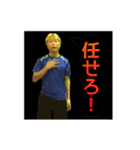第一次國際流星群 スタンプ（個別スタンプ：10）