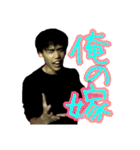第一次國際流星群 スタンプ（個別スタンプ：13）