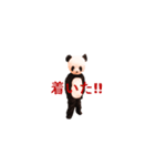 Chanchanchanchan（個別スタンプ：7）