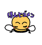 まるっこ（個別スタンプ：2）