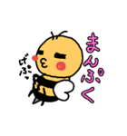 まるっこ（個別スタンプ：12）
