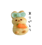 ほっこり癒しのカリーノぱん（個別スタンプ：1）