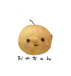 ほっこり癒しのカリーノぱん（個別スタンプ：6）