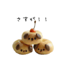ほっこり癒しのカリーノぱん（個別スタンプ：14）