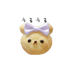 ほっこり癒しのカリーノぱん（個別スタンプ：17）