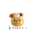 ほっこり癒しのカリーノぱん（個別スタンプ：19）