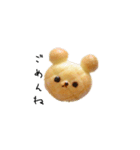 ほっこり癒しのカリーノぱん（個別スタンプ：20）