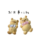 ほっこり癒しのカリーノぱん（個別スタンプ：21）