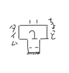 凸凹コンビ（個別スタンプ：2）