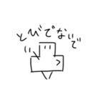 凸凹コンビ（個別スタンプ：7）