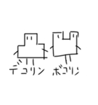 凸凹コンビ（個別スタンプ：8）