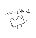 凸凹コンビ（個別スタンプ：9）