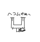 凸凹コンビ（個別スタンプ：13）