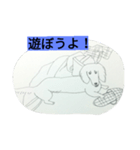 DOG CUTE 15（個別スタンプ：6）