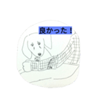 DOG CUTE 15（個別スタンプ：8）