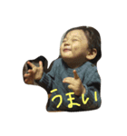 そうまさーん（個別スタンプ：1）