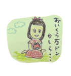 ベトナム生活用スタンプ（個別スタンプ：9）