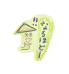 ベトナム生活用スタンプ（個別スタンプ：14）