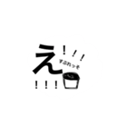 coffee word（個別スタンプ：3）