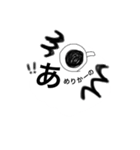 coffee word（個別スタンプ：4）