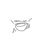 coffee word（個別スタンプ：5）