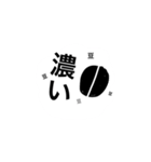 coffee word（個別スタンプ：6）
