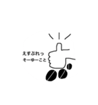 coffee word（個別スタンプ：7）