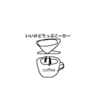 coffee word（個別スタンプ：8）