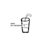 coffee word（個別スタンプ：10）